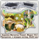 Магнитни сувенири България Ягодинска пещера 4