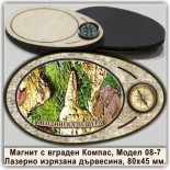 Туристически магнити с Компаси Ягодинска пещера 3