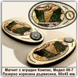 Туристически магнити с Компаси Ягодинска пещера 8