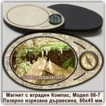 Туристически магнити с Компаси Ягодинска пещера 10