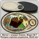 Туристически магнити с Компаси Ягодинска пещера 12