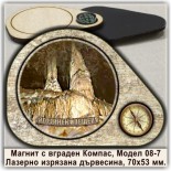 Туристически магнити с Компаси Ягодинска пещера 17