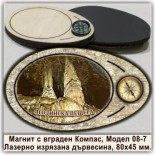 Туристически магнити с Компаси Ягодинска пещера 4