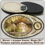 Туристически магнити с Компаси Ягодинска пещера 7