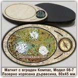 Туристически магнити с Компаси Ягодинска пещера 9