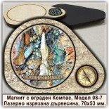 Туристически магнити с Компаси Ягодинска пещера 11