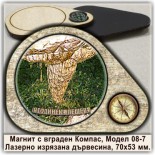 Туристически магнити с Компаси Ягодинска пещера 16