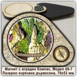 Туристически магнити с Компаси Ягодинска пещера 18