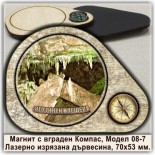 Туристически магнити с Компаси Ягодинска пещера 20