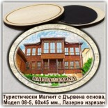 Варна :: Дървени магнитни сувенири 3