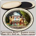 Варна :: Дървени магнитни сувенири
