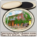 Варна :: Дървени магнитни сувенири 8