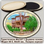Варна :: Дървени магнитни сувенири 12