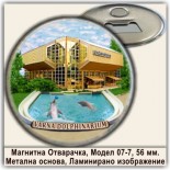 Варна :: Магнитни отварачки за бутилки 6