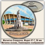 Варна :: Магнитни отварачки за бутилки 3