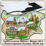 Варна :: Магнитни картички 2