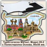 Варна :: Магнитни картички 6