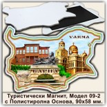 Варна :: Магнитни картички 13