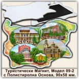 Варна :: Магнитни картички 11