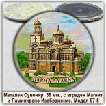 Варна :: Метални магнитни сувенири