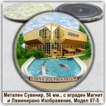 Варна :: Метални магнитни сувенири 3