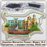 Варна :: Сувенирни магнитни карти 9