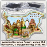 Варна :: Сувенирни магнитни карти