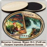 Боровец :: Магнитни сувенири състарено дърво 2