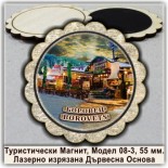 Боровец :: Дървени магнитни сувенири 7