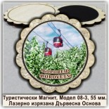 Боровец :: Дървени магнитни сувенири 13