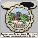 Боровец :: Дървени магнитни сувенири 4