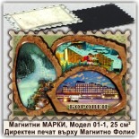 Евтини Еко Магнити с изгледи Боровец 2