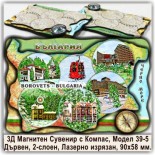 Боровец Релефни Магнитни Българийки с Компаси 1