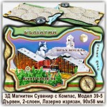 Боровец Релефни Магнитни Българийки с Компаси 14