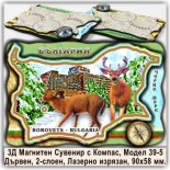 Боровец Релефни Магнитни Българийки с Компаси 2