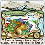 Боровец Релефни Магнитни Българийки с Компаси 5