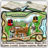 Боровец Релефни Магнитни Българийки с Компаси 7