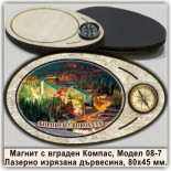 Боровец Дървени Магнитни Сувенири с Компаси 5