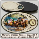 Боровец Дървени Магнитни Сувенири с Компаси 6
