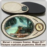Боровец Дървени Магнитни Сувенири с Компаси 7