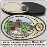 Боровец Дървени Магнитни Сувенири с Компаси 12