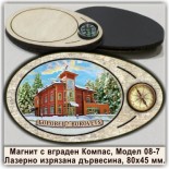 Боровец Дървени Магнитни Сувенири с Компаси 3