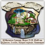 Евтини Еко Магнити с изгледи Панагюрище 1