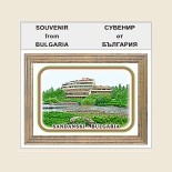 Плакет с дървена рамка 05-1 - Мостра