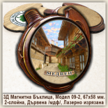 Релефни Магнитни Сувенири Медвен