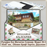 Арт Ретро Винтидж Сувенири Медвен