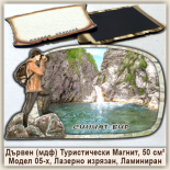 Релефни Магнити с Компаси Медвен