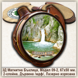 Промоции и Нови Сувенири Медвен