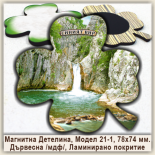 Акрилни Магнитни Плакети Медвен