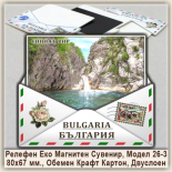 Магнитни Книжки и Книгоразделители Медвен